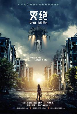 惊悚高清电影免费在线观看